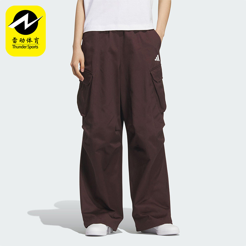 Adidas/阿迪达斯正品V W PARACHUTE P女士宽松工装运动长裤KF2664