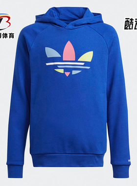 Adidas/阿迪达斯正品三叶草大童运动连帽舒适卫衣套头衫H14154