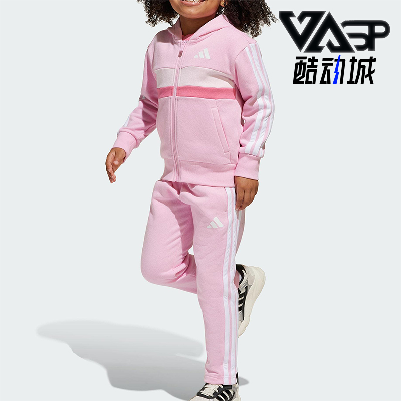 Adidas/阿迪达斯正品LK 3S TIB FL TS小童日常抓绒运动套装JI6206