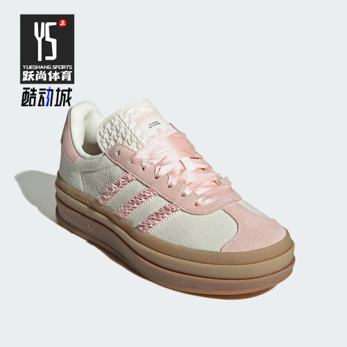 Adidas/阿迪达斯正品三叶草女士休闲经典轻质厚底透气板鞋JR8374