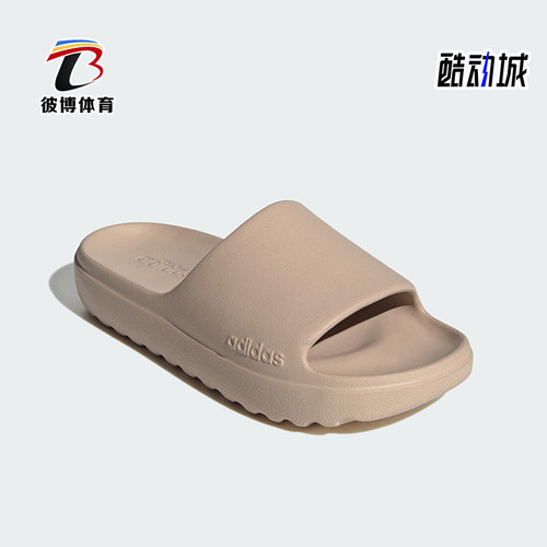Adidas/阿迪达斯正品新款男女同款厚底运动轻便休闲拖鞋JP9579