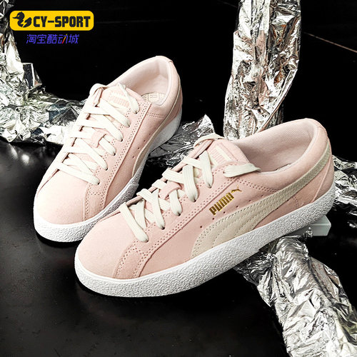 Puma/彪马正品春季新款女子 LOVE SUEDE经典复古休闲鞋371741