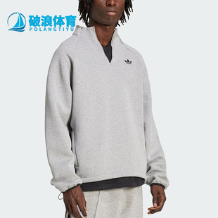Adidas/阿迪达斯正品三叶草男士休闲立领运动耐穿套头衫JX1508