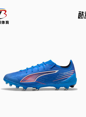 Puma/彪马正品ULTRA 6男士缓震训练运动系带低帮足球鞋108555-01