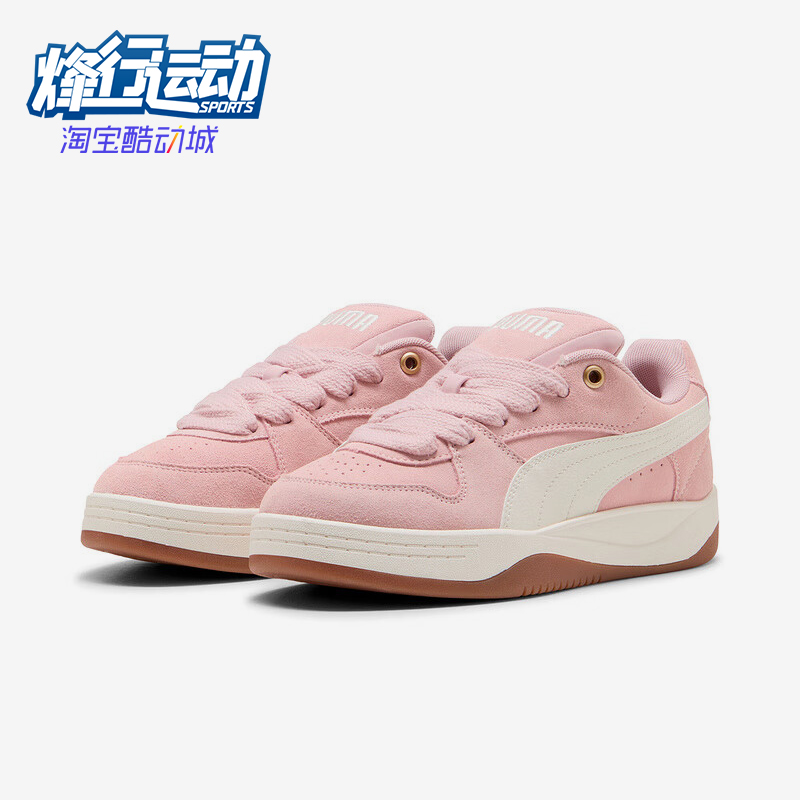 Puma/彪马正品2025秋季款女士系带低帮耐磨运动休闲鞋402510-02