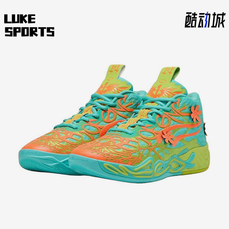 Puma/彪马正品MB.04 x Scooby男士经典运动实战篮球鞋310776-01