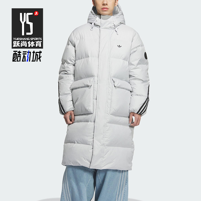 Adidas/阿迪达斯正品LONG DOWN JACKET男女长款保暖羽绒服KC2566