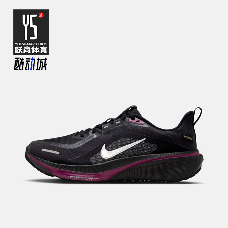 Nike耐克正品女子轻便舒适户外运动运动休闲鞋IQ1085-001