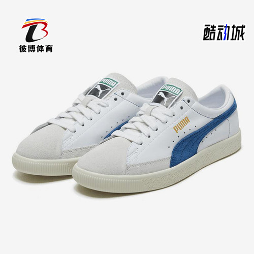 Puma/彪马正品四季款男女复古休闲防滑经典低帮经典板鞋365944-08