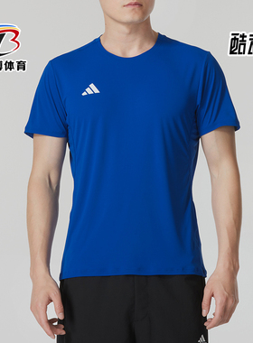 Adidas/阿迪达斯正品新款男士圆领透气训练运动短袖IT1469