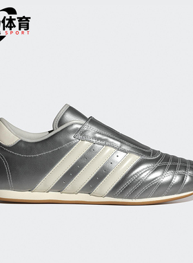 Adidas/阿迪达斯正品TAEKWONDO女士皮革时髦透气经典运动鞋JS4023