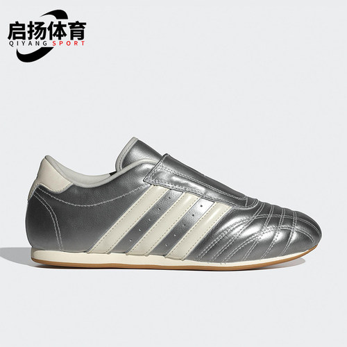 Adidas/阿迪达斯正品TAEKWONDO女士皮革时髦透气经典运动鞋JS4023