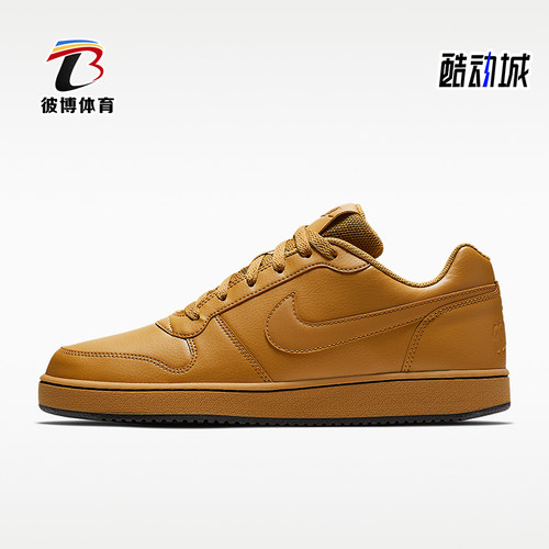 Nike/耐克正品2026男士休闲运动复古经典低帮耐磨板鞋AQ1776-700