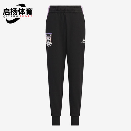 Adidas/阿迪达斯小童束脚运动裤
