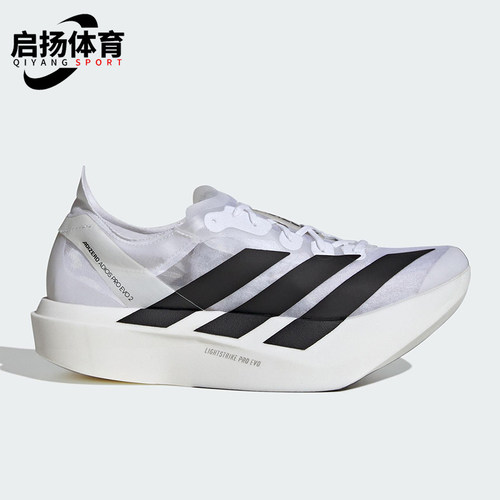 Adidas/阿迪达斯正品2025冬季款男女耐磨系带减震跑步鞋JR7260