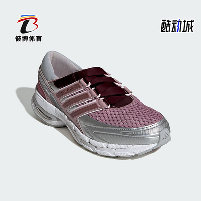 Adidas/阿迪达斯正品ADISTAR CONTROL 5 MJ女经典运动鞋LA1540