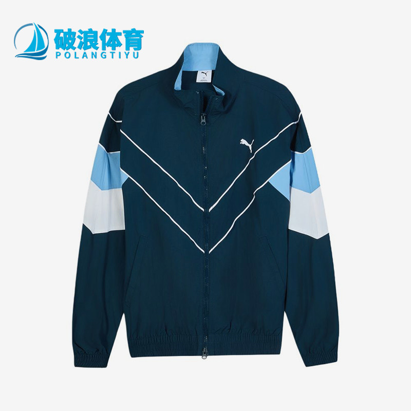 Puma彪马正品男女反光运动服拉链立领通用拼接外套夹克634278-06