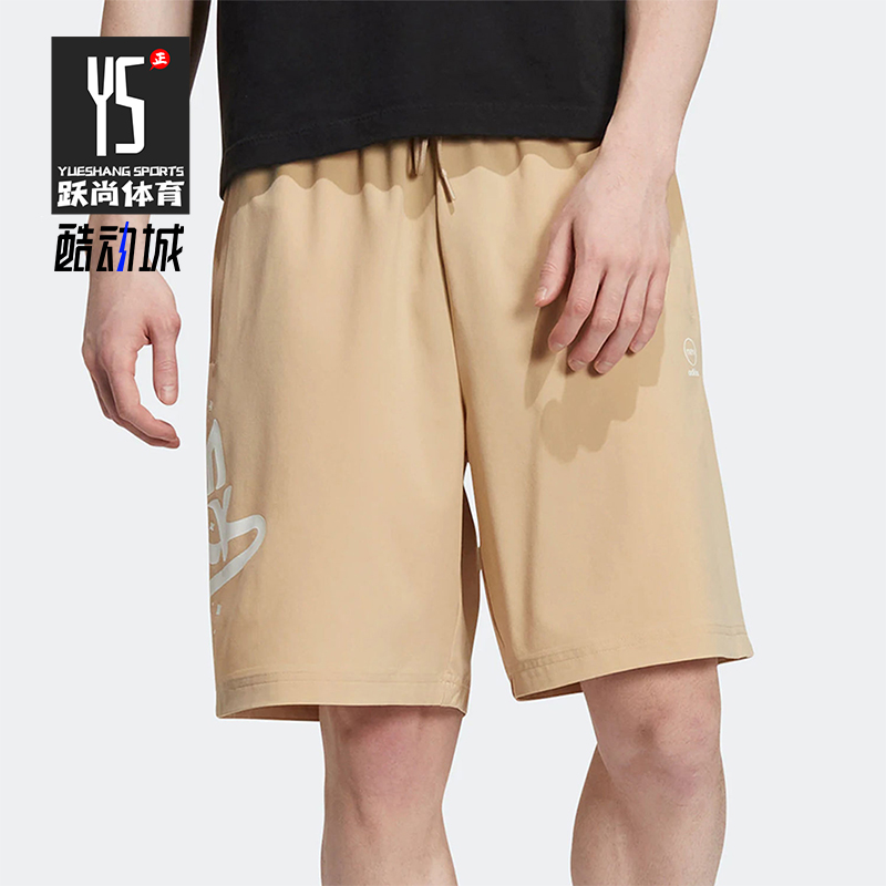 Adidas/阿迪达斯正品NEO男女系带宽松运动字母印花休闲短裤HM2032