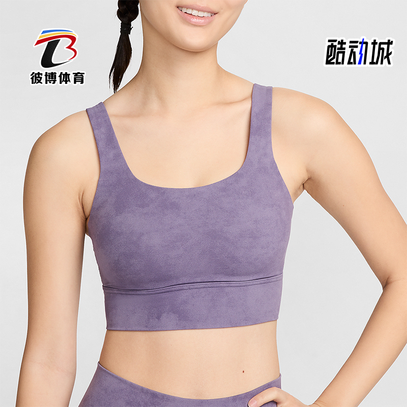 Nike/耐克女士中强度支撑内衣