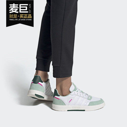 Adidas/阿迪达斯官方正品NEO夏季男女新款运动板鞋休闲鞋FX3453