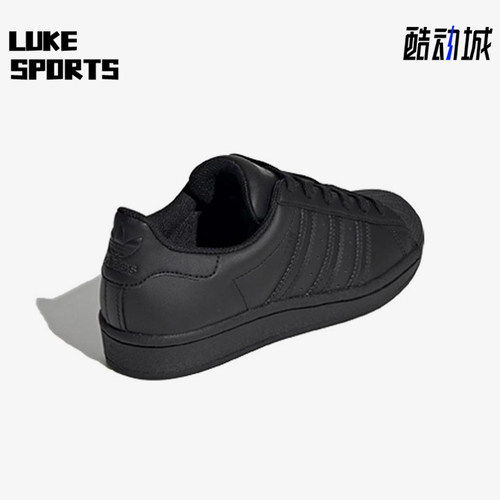 Adidas/阿迪达斯正品三叶草大童简约耐磨经典运动透气板鞋FU7713