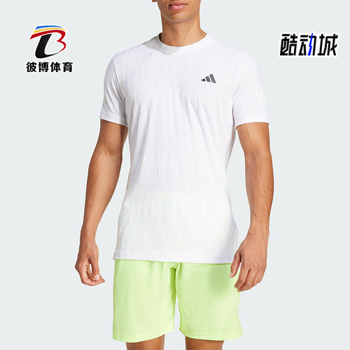 Adidas/阿迪达斯正品夏季男士凉爽网球运动经典修身短袖JF4386