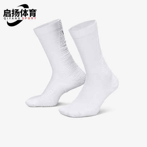 Nike/耐克正品Dri-FIT ADV男女训练经典运动袜一双装II0378-100