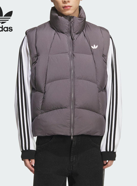 Adidas/阿迪达斯官方正品三叶草男女保暖立领运动羽绒马甲KV3986