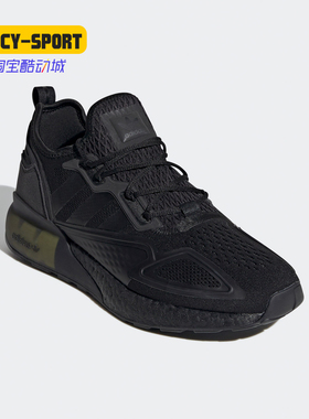 Adidas/阿迪达斯正品三叶草 ZX 2K BOOST 男女经典运动鞋FV8453