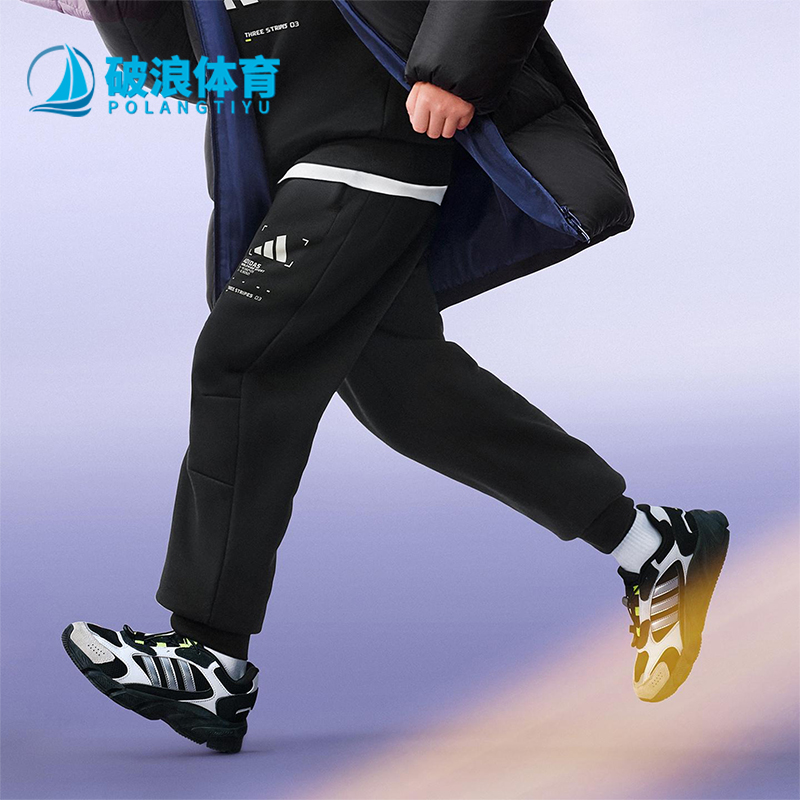Adidas/阿迪达斯正品2025秋季款儿童日常束脚运动保暖长裤KB5130