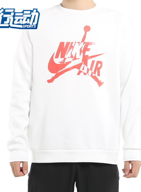 Nike/耐克正品JORDAN JUMPMAN CLASSICS男子圆领上衣卫衣BV6007
