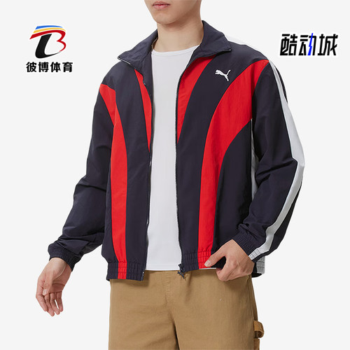 Puma/彪马正品T7Track梭织拉链长袖夹克男经典夹克外套638801-16