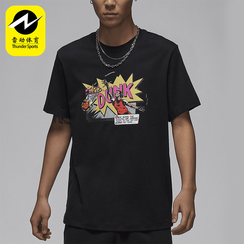Nike/耐克男士休印花闲运动短袖