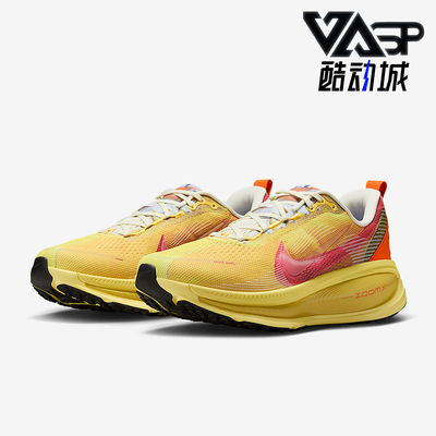 Nike/耐克正品Vomero 18 SE 男士运动柔软透气跑步鞋IH3576-999
