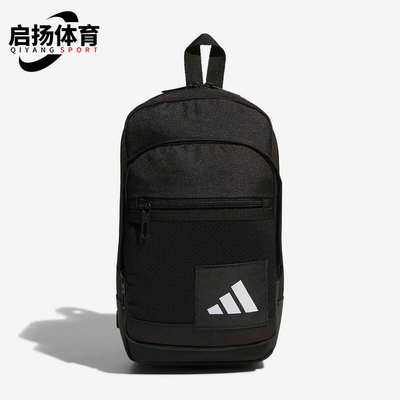 Adidas/阿迪达斯正品2026年男女款简约休闲经典日常斜跨包KE7432