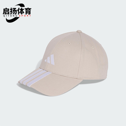 Adidas/阿迪达斯正品2025新款男女遮阳经典休闲运动棒球帽JW6036