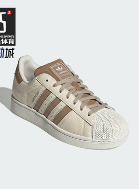 Adidas/阿迪达斯正品三叶草男女休闲日常经典贝壳头板鞋JR6988