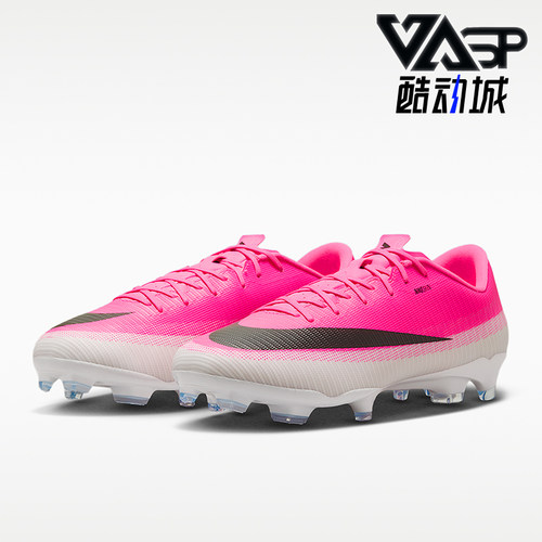 Nike/耐克正品Mercurial Vapor 17男女同款足球鞋IO8228-900