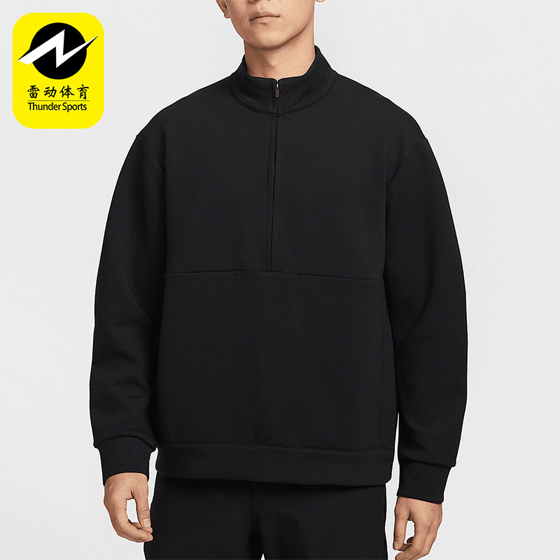Nike/耐克正品新款男士半拉链宽松简约经典卫衣套头衫HQ6954-010