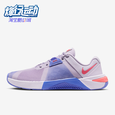 Nike/耐克正品Metcon 10女士运动低帮网面潮流训练鞋HQ2620-501