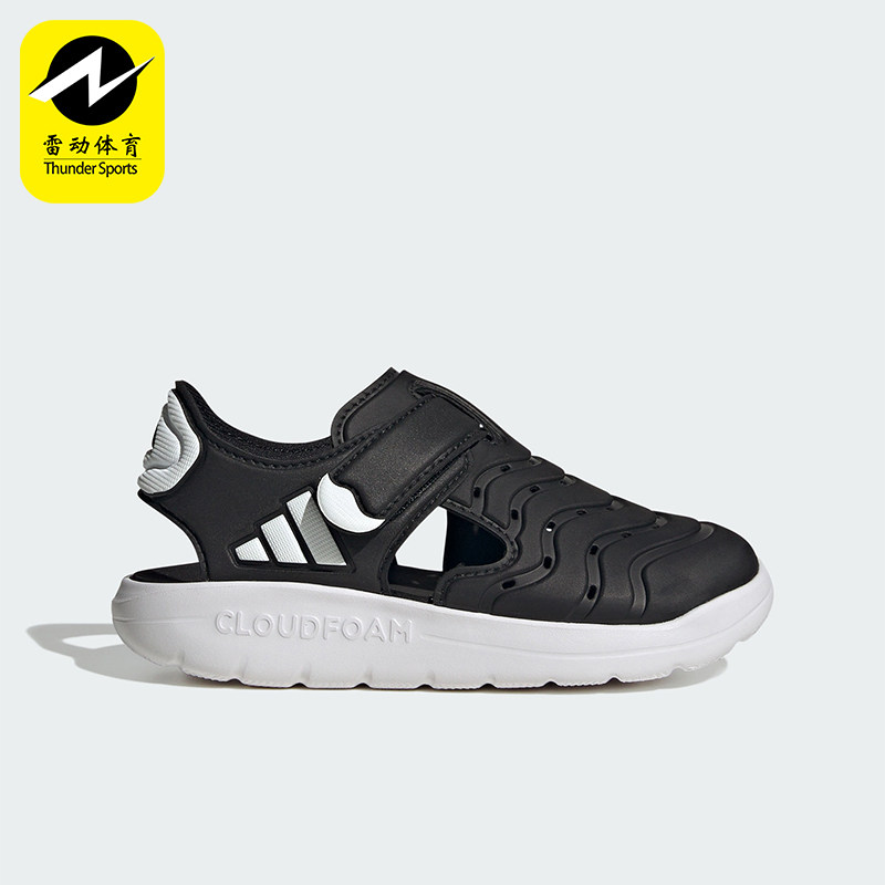 Adidas/阿迪达斯正品WATER SANDAL 2小童经典轻便包头凉鞋JP9417
