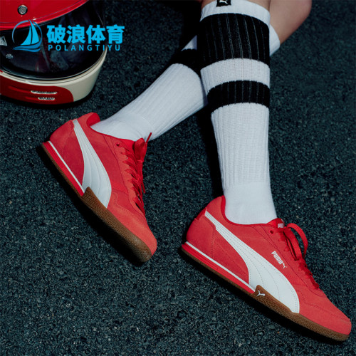Puma/彪马正品女士质感时尚舒适复古耐磨生活休闲鞋402673-16