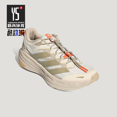 Adidas/阿迪达斯正品FREEHIKER LT男女运动低帮防泼徒步鞋KK4571