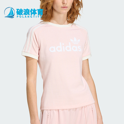 Adidas/阿迪达斯正品LINEAR CALI TEE女士经典修身运动T恤KS9293
