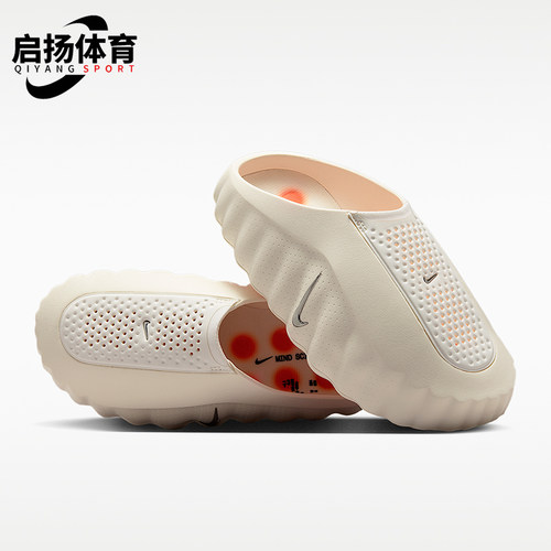 Nike/耐克正品Mind 001女士时尚休闲舒适包头拖鞋HQ4309-100