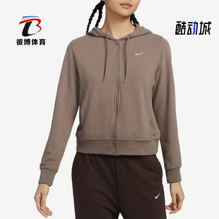 Nike/耐克正品25年春款女士连帽复古休闲经典针织外套FB5199-233