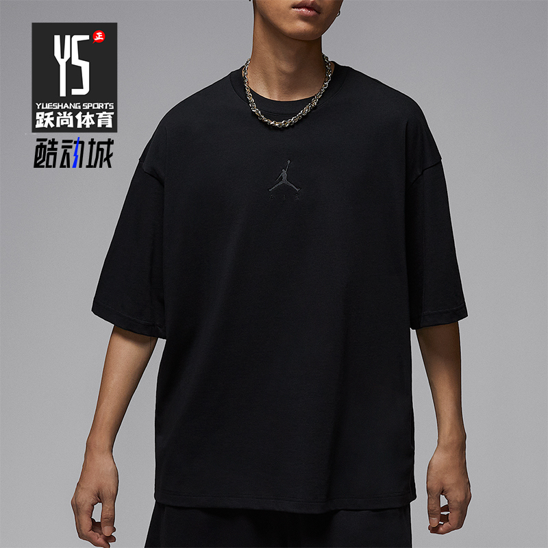 Nike/耐克正品JORDAN男士超宽松休闲日常经典透气短袖IB7346-010