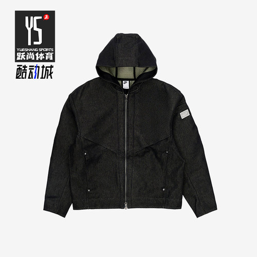 Nike/耐克正品男士时尚宽松连帽拉链休闲牛仔外套HV9576-010