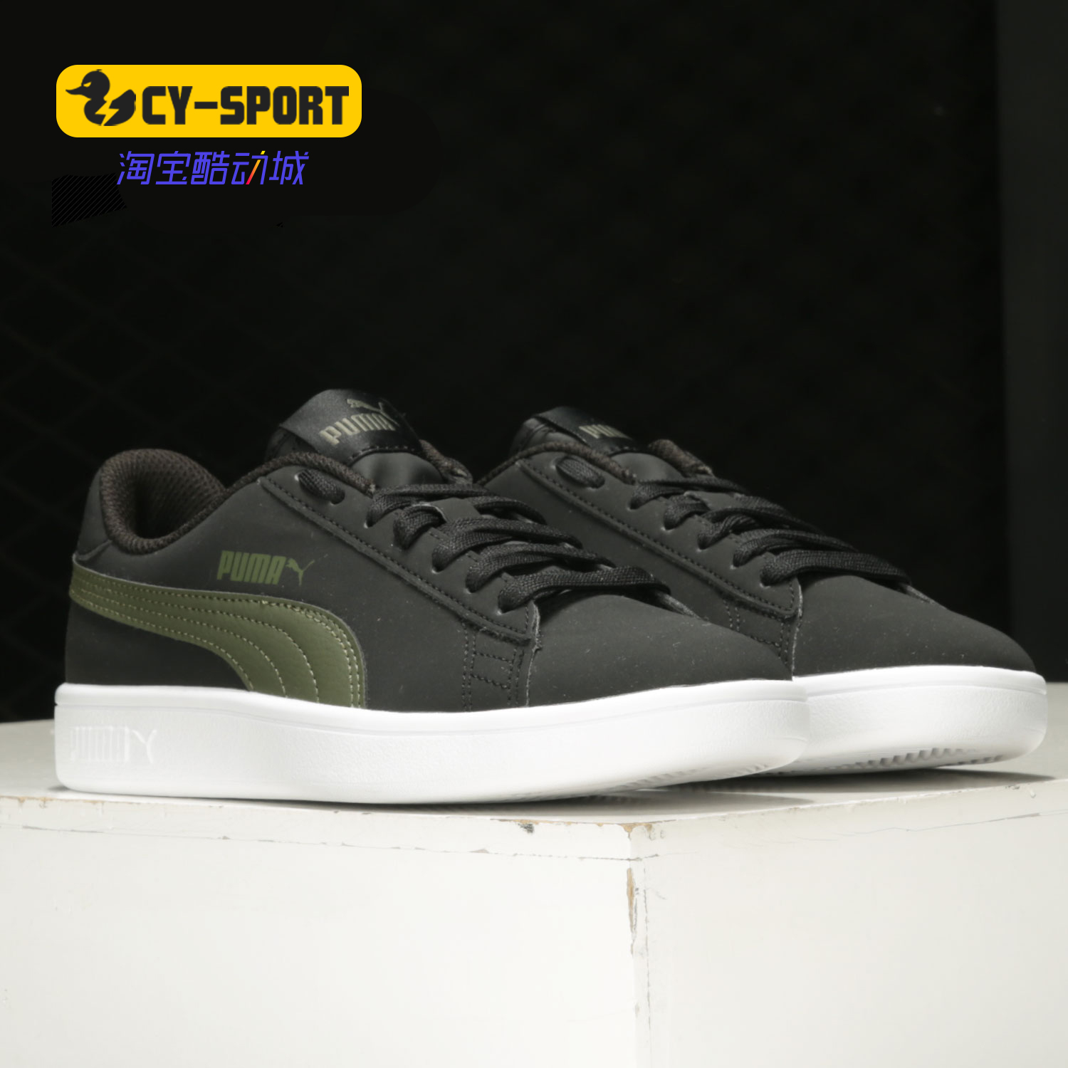 Puma/彪马正品冬季中性新款运动鞋低帮轻便板鞋休闲鞋365160