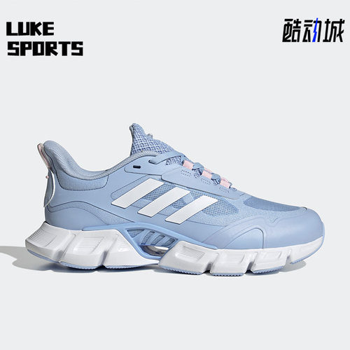 Adidas/阿迪达斯正品CLIMACOOL女子运动缓震轻便跑步鞋IF0633